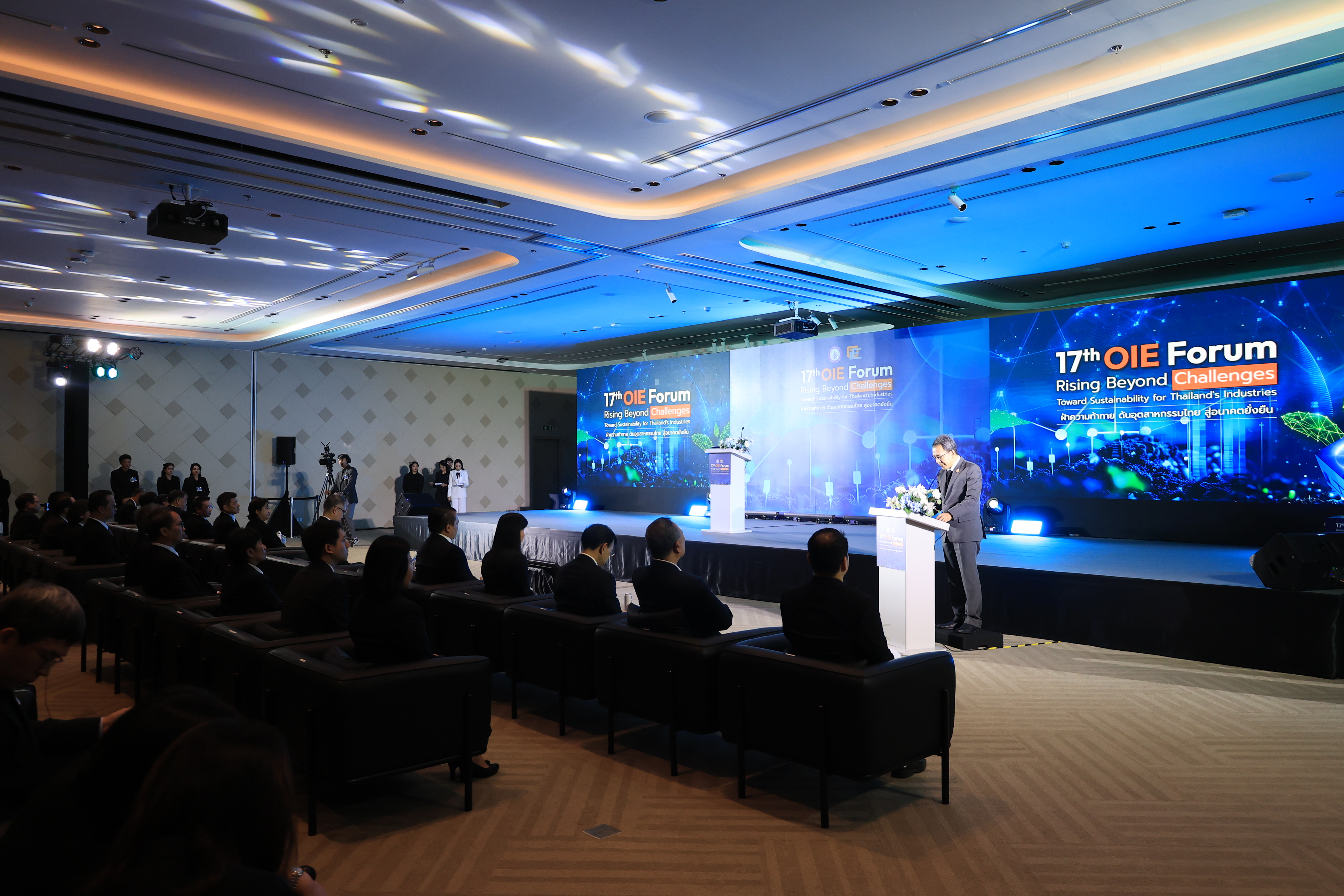 title - ส.ป.ก. ร่วมงานประจำปีสำนักเศรษฐกิจอุตสาหกรรม (OIE Forum) ครั้งที่ 17